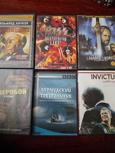 CD, DVD disklər: DVD kolleksiya diskləri. Cox miqdarda. Əlagə saxlayarag istədiyiniz — 2