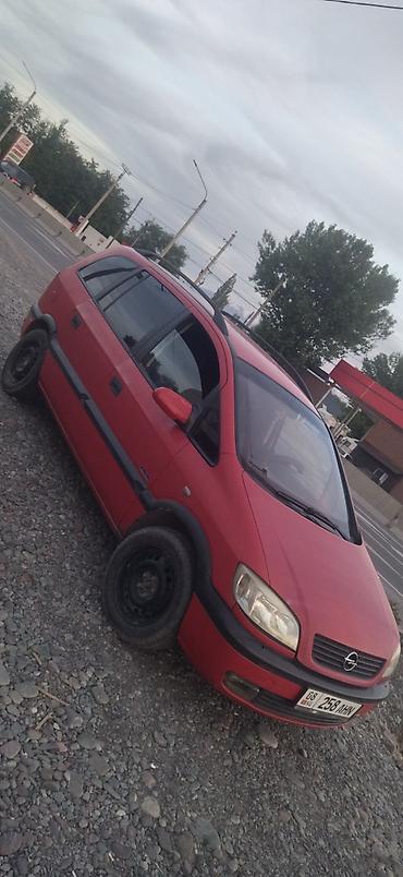 e klass: Opel Zafira: 2002 г., 1.8 л, Механика, Бензин, Минивэн — 3