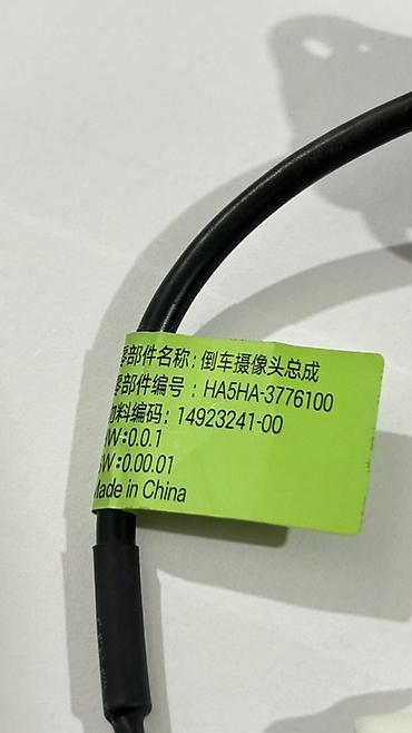videoregistrator bakida: BYD Seal 05 Kamera Arxa HA5HA3776100 ARXA KAMERA BYD Arxa kamera — 5
