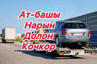 сидения 2106: С лебедкой, С частичной погрузкой, С прямой платформой — 1