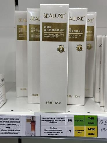 тонер для лица: SEALUXE Bossin Rejuvenating Essence Toner — восстанавливающая — 1