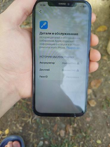 IPhone 12, Б/у, 64 ГБ, Синий, 100 %