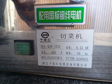 морковь: Промышленная овощерезка QJH-J23A (QIANJIAHUI) зелёный для картофеле — 3