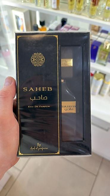 al haramain: Арабские парфюмерные ароматы в подарочной упаковке. - Harim Al Sultan — 5