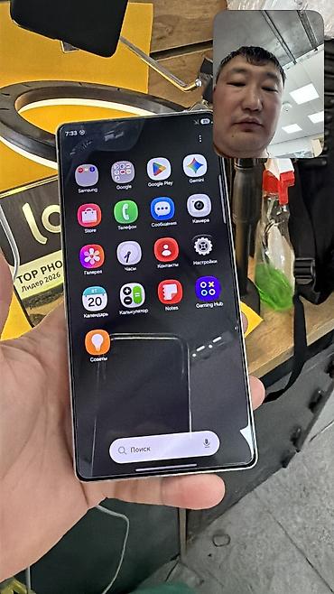 Samsung: Samsung Galaxy S25 Ultra, Б/у, 512 ГБ, 1 SIM, eSIM — 11