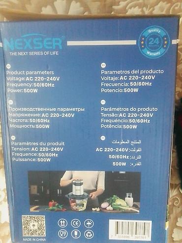 chopper: Кухонный измельчитель NEXSER NS‑0316 (Chopper) - Многофункциональный — 2