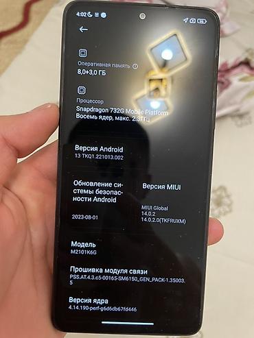 argb controller: Смартфон Redmi (модель M2101K6G) на базе MIUI Global 14.0.2 и Android — 1