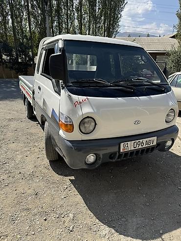 г бишкек портер 1: Срочно продаю!!! Hyundai Porter (бортовой малотоннажный грузовик) - — 7