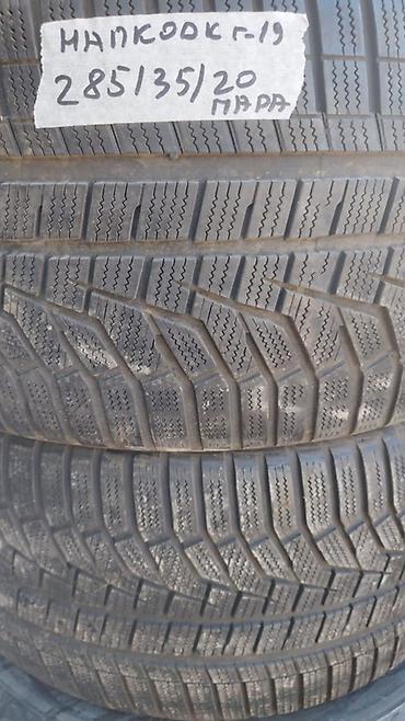 Шины 285 / 35 / R 20, Зима, Б/у, Пара, Легковые, Корея, Hankook