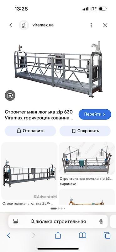 fire maple: Строительная фасадная люлька ZLP-630 (Viramax), горячее цинкование — 2