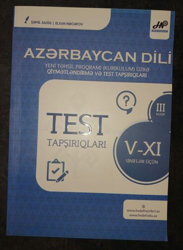 test toplusu azerbaycan dili pdf: Azərbaycan dili hədəf qiymətləndirmə vəsaiti 2021
9manat❌- 6manat✅