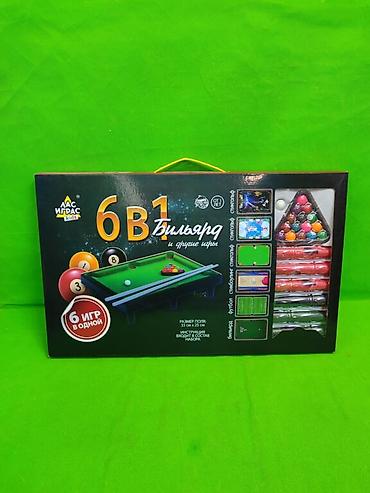 Другие товары для детей: Бильярд игра настольная набор 6 в 1🎱 Комплектация товара: 6 видов игр — 11