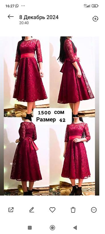 Вечерние платья: Вечернее платье, Классическое, Короткая модель, С рукавами, S — 2