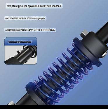 Ходунки, костыли, трости, роллаторы: Легкие регулируемые костыли с амортизацией - Вес всего 0,9 кг — — 4