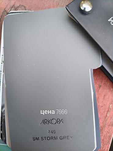 Эконом панели: Эконом Панел заказ берём новая подсветка любой подсветку сделаем — 12