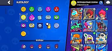 Үлпөт көйнөктөрү жана аксессуарлар: Аккаунт Brawl Stars с хорошим прогрессом и заметной коллекцией — 8