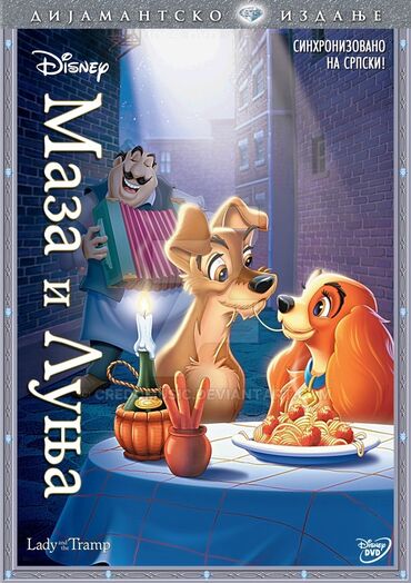 vera dvd: Svi disney crtaći na jednom mestu svi crtaći su sinhronizovani na