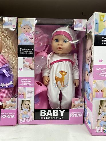 Интерактивная кукла Baby I Love Interactive в подарочной коробке