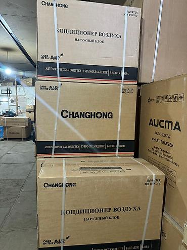 Канальные кондиционеры: Сплит-система, AUX, Новый, 30-35 м² — 6