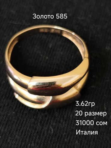пракат платья: Шакек, Үлгүсү 585, Унисекс, Кыстырмасыз