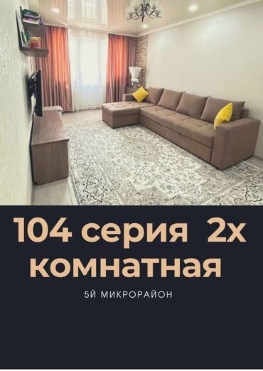 квартира рабочий горадок: 2 комнаты, 43 м², 4 этаж, Евроремонт