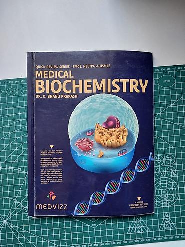 advance: Набор учебников по медицине (англ. язык) 1) Medical Biochemistry — 1