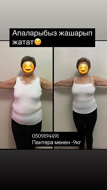 Средства для похудения: Средство для похудения, Shafran Diet/Шафран диет, ОАЭ, Капсулы, Жиросжигатели, Универсальный, Новый — 16