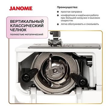 Швейные машины: Швейная машина Janome, Электромеханическая, Автомат — 10