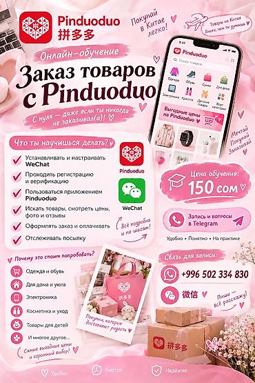 обувь женская большие размеры: 🌸 Хочешь научиться самостоятельно заказывать товары из Китая? — 1