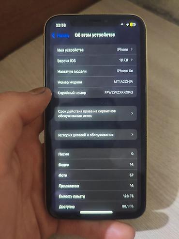 yamaha hs: IPhone Xr, 128 GB, Sarı, Qırıq — 3