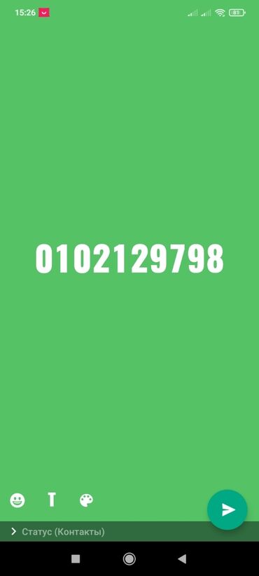 нокиа 515 купить: Nömrə: ( 010 ) ( 2129798 ), Yeni