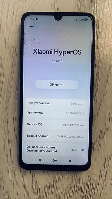 Мобильные телефоны: Смартфон Redmi 13C (модель на экране устройства), цвет черный — 1