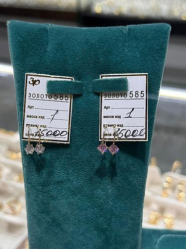 Серьги: Серьги, Проба 585, Фианит, Детские — 10