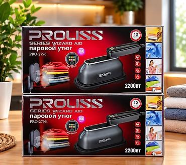 Пароовой утюг PROLISS Series Wizard Aid PRO-2796 - Мощность: 2200 Вт