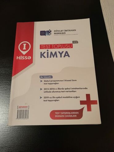 Kimya: Kimya 11-ci sinif, 2018 il, Ünvandan götürmə