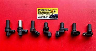 Датчики, сенсоры, предохранители: ДАТЧИКИ НА ЯПОНСКОЕ АВТО В наличии большой ассортимент новых — 2