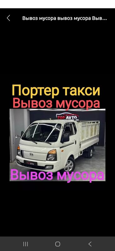 оемонт стиральных машин: Вывоз мусора вывоз мусора вывоз мусора вывоз мусора вывоз мусора