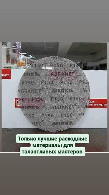 жирафа: Шлифмашина для паркета, Новый, Самовывоз — 3