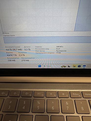 Ноутбуки Microsoft: Microsoft Surface Laptop (цвет Sandstone) - Экран 12.4", тонкие — 6