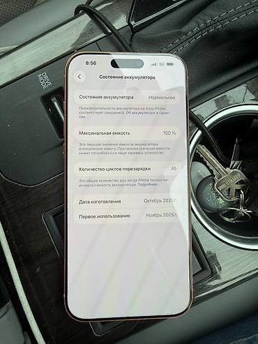 note 2: IPhone 17 Pro Max, 512 ГБ, оранжевый Характеристики и детали: - — 3