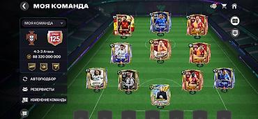 сумки для школы мужские: Продам аккаунт FC Mobile ⚽🔥 • Общий рейтинг команды: 125 OVR • Схема — 1