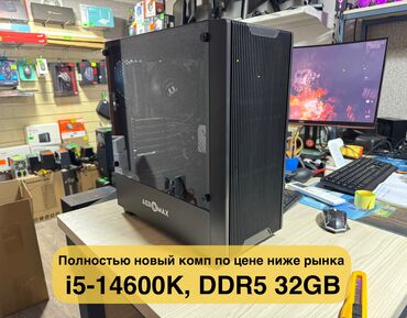 новый компьютер: Компьютер, Для работы, учебы, Новый