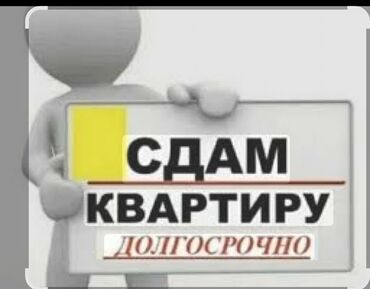 аренда помещения для швейного цеха: 1 комната, Собственник, Без подселения, С мебелью полностью