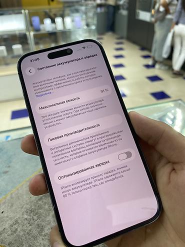 s 8: IPhone 14 Pro, Б/у, 256 ГБ, Deep Purple, 91 % — 5