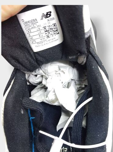 Patike: Patike, veličina - 46 — 8