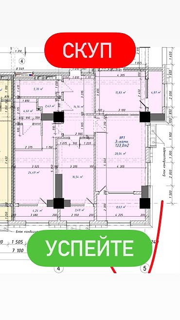 Продажа квартир: 3 комнаты, 130 м², Асанбай мкр Элитка, 2 этаж, ПСО (под самоотделку) — 2