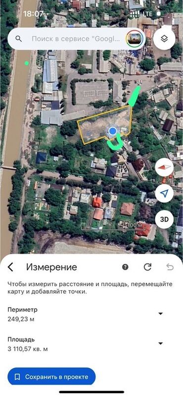 купить дом в новопокровке: 23 соток, Для строительства, Договор купли-продажи, Красная книга, Тех паспорт
