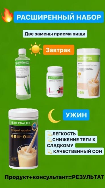 Другие услуги в сфере красоты и здоровья: Приглашаю на wellness-тестирование! Японский анализатор, показывает 9