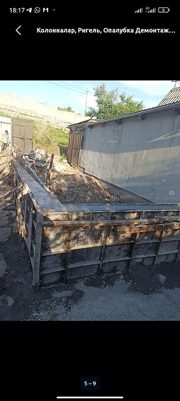 Бетонные работы: Фундамент Демонтаж 3-5 лет опыта — 5