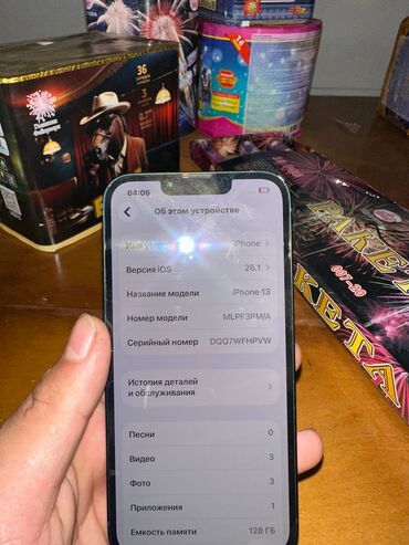 Apple iPhone: IPhone 13, Б/у, 128 ГБ, Синий, Коробка, 100 % — 1